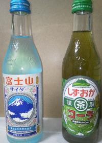 富士山サイダーと茶コーラ