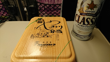 やきとり弁当