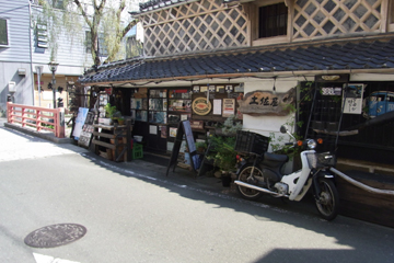土佐屋