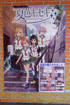 紹介ポスター