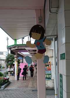 こまちちゃん